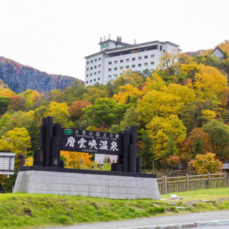 Taisetsu Sansou Sounkyo Onsen 02