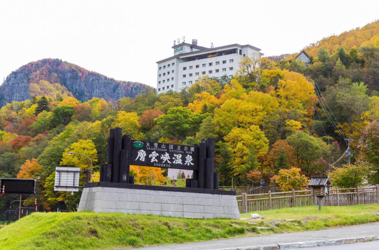 Taisetsu Sansou Sounkyo Onsen 02